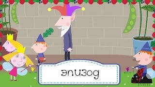 Маленькое королевство Бена и Холли - Сезон 1, Серия 16. День смеха и шуток