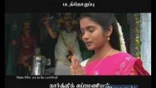 Madurai To Theni Vazhi Andipatti (Trailer)