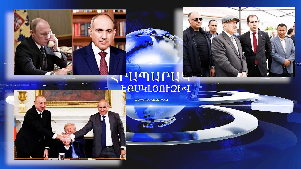 Հետախուզությունը մոտ մեկ ամիս տեղեկություններ է փոխանցել ՀՀ իշխանություններին