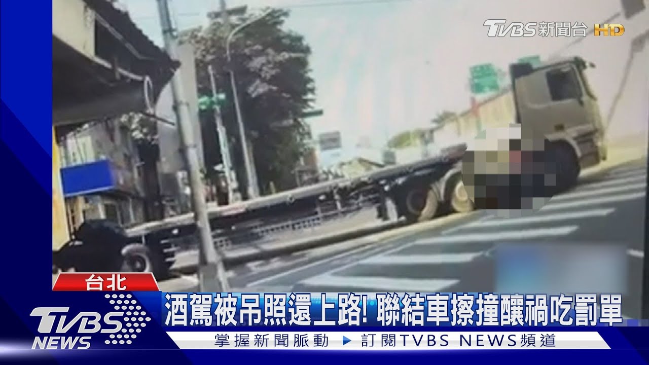 快停車!警目睹人車捲聯結車底 拍門制止