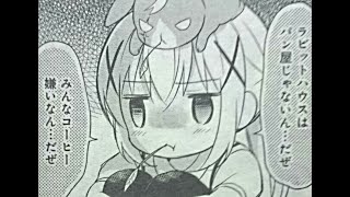NEW椅子ちょいOSU
