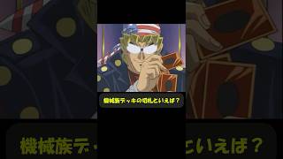 リストバンドに入れるならコレ #趣味に生きるマスターデュエル #遊戯王 #yugioh #遊戯王好きと繋がりたい