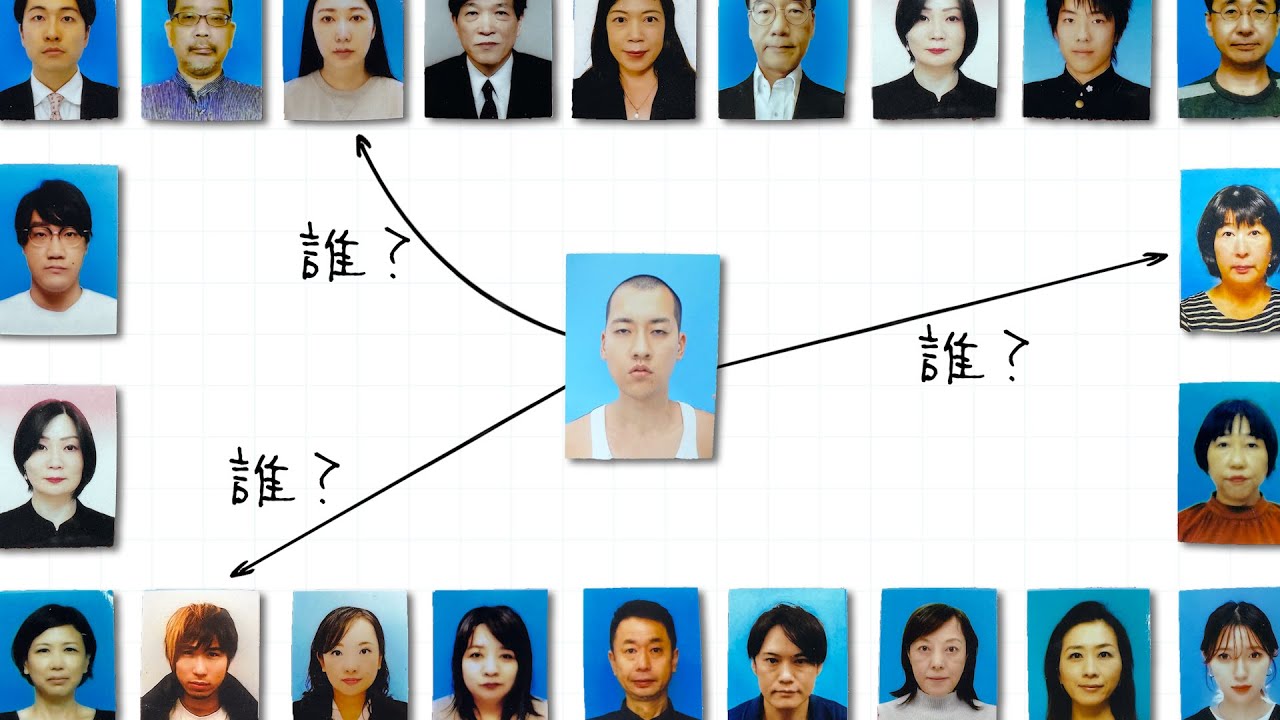 知らん人の証明写真で勝手に人物相関図作ってみた！【登場人物163名】