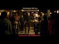 Radhemovietrailer Salmankhanfilms Skf Most Popular Wanted Bhai Salman Khan Dialogue 1
