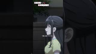 「あたしは死なない」【探偵はもう、死んでいる。】第3話より #たんもし