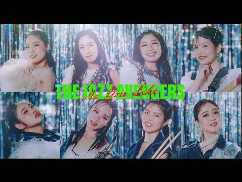 THE JAZZ AVENGERS 「As You Like」（Official Music Video）