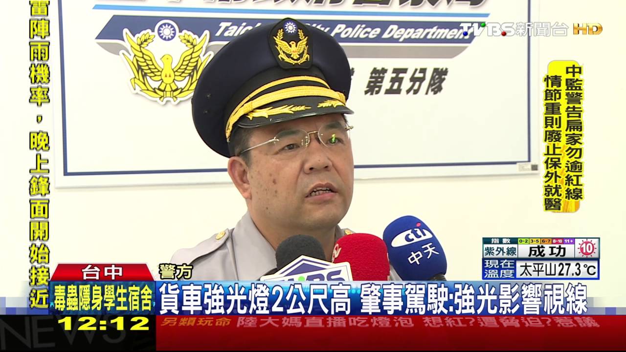 強光害車禍？修車工路旁補胎　遭撞不治