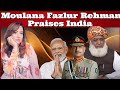 #BhejaFry #Pakistan’s Fazlur Rehman Praises #India #ArzooKazmi