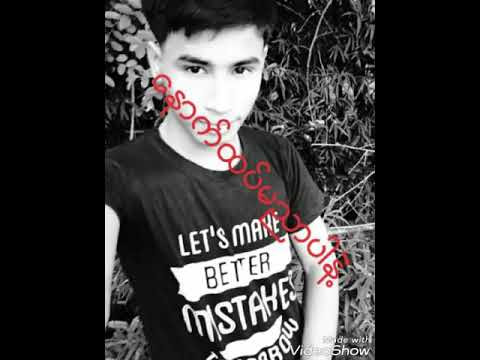 ေနာက္ထပ္မညာပါနဲ႔