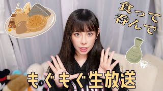 2026年初生放送！