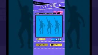 ナンパッションパート3❗