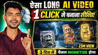 Download lagu ai se video kaise banaye | ai video kaise banaye | ai se cartoon video kaise banaye | ai video mp3 Download lagu ai se video kaise banaye | ai video kaise banaye | ai se cartoon video kaise banaye | ai video mp3