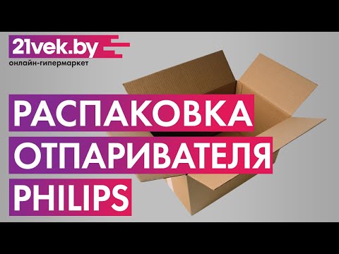 Миниатюра изображения товара Отпариватель Philips GC362/80