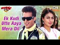 Ek Kudi Utte Aaya Mera Dil Neeru Bajwa Jimmy Shergill Munde U K De Romantic Punjabi Song