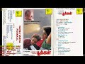 Chinna Mani Kuyile Vanna Vanna Pookal 1992 Audio Song HQ Audio