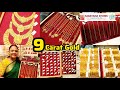 9 Carat Gold Start From 1 2 Gram Earring Bracelet Chain Kada Bangle Design