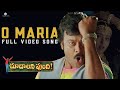 O Maria Full Video Song Choodalani Vundi Movie Chiranjeevi Soundarya Gunasekhar