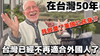 [討論] 台籍美國人：台灣人正在摧毀台灣