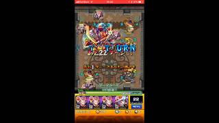 【モンスト】覇者の塔 連覇の道 24階