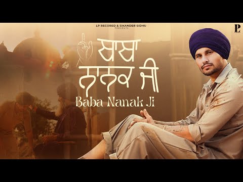 Baba Nanak Ji