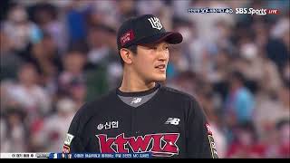 고영표 완봉승 220611