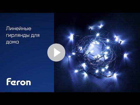 Миниатюра изображения товара Светодиодная гирлянда Feron CL02 / 32286 (2м, синий)