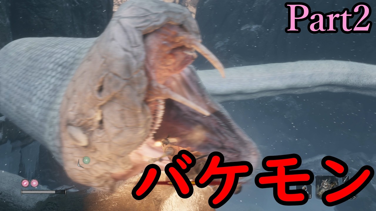 【隻狼】バケモンしかいなくて泣きそう。【ゆっくり実況】