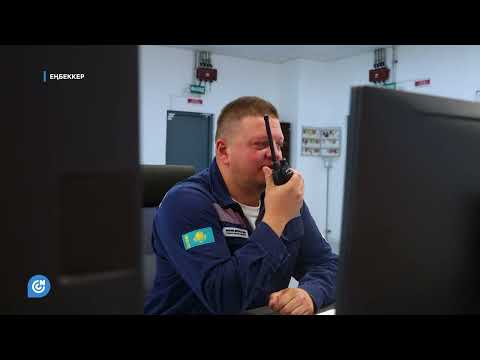 «Karabatan Utility Solutions» : Дмитрий ВЯЗЬМИН, Ерқанат ИМАНҒАЛИЕВ