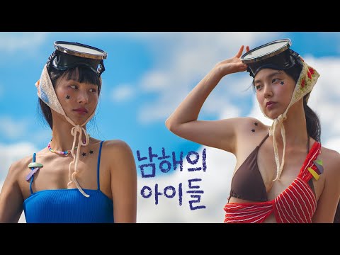 해녀들의 사업 성공기