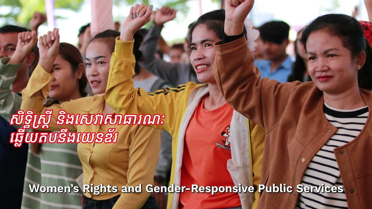 ActionAid Cambodia 22nd anniversary