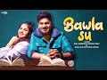 Main Pyar Karu Tere Te Bawla Su Song Aman Jaji Piyanka Mongia Raj Mawar Haryanvi Song 2024