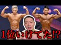 サイヤマン2位の理由、次への改善点の提案