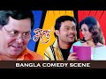 কলেজে এত সুন্দরী Madam থাকলে তো যে কেউ Crush খ