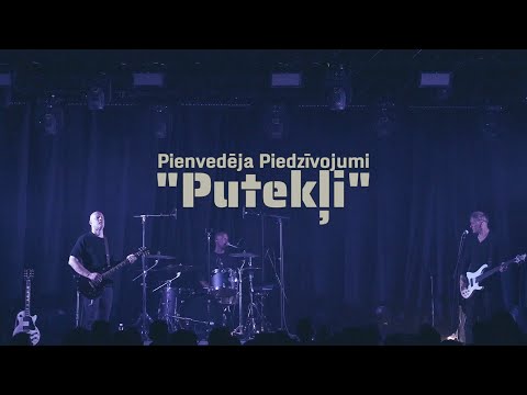 Pienvedēja piedzīvojumi - Putekļi (Tas pāries) (Official video)