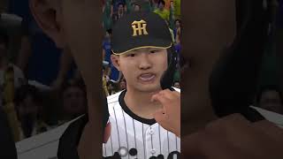 プロスピA 森下翔太ガッツポーズのツーランホームラン