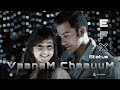 Anarkali Status Vaanam Chaayum Efx Status Prithviraj Status Pack