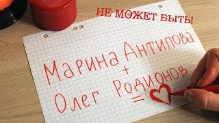 ГАДАНИЕ ''ЛЮБИТ - НЕ ЛЮБИТ