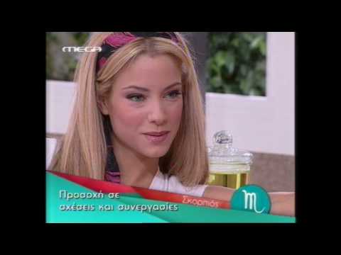 To omorfo prosopo tis Doukissas Nomikou.