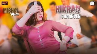Download lagu Kikran Di Chaanven , Mishal Malik , Mujra Dance Performance 2025 mp3