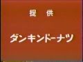 懐かしＣＭ沖縄ローカル1987夕方ＣＭ集 