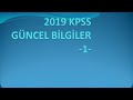 2019 Kpss Güncel Bilgiler -1- #kpssgüncel