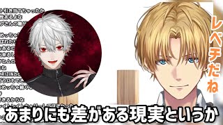 面白すぎる葛葉に対してエクスの説明が難しい感情について【にじさんじ/切り抜き】