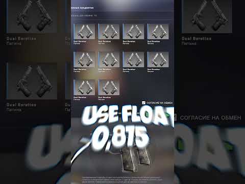 +145% Profitable Trade up under $1 #cs2  #csgo #briskbrain