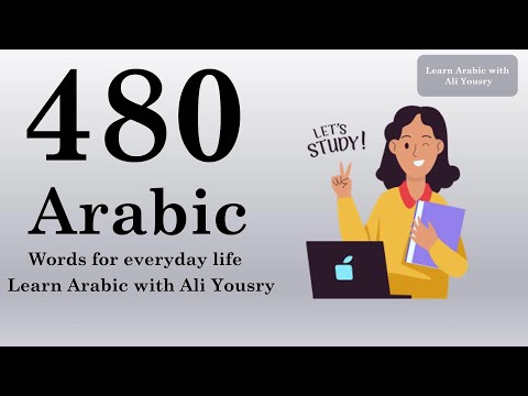 480 Arabic Words for Everyday Life - Basic Vocabulary #24