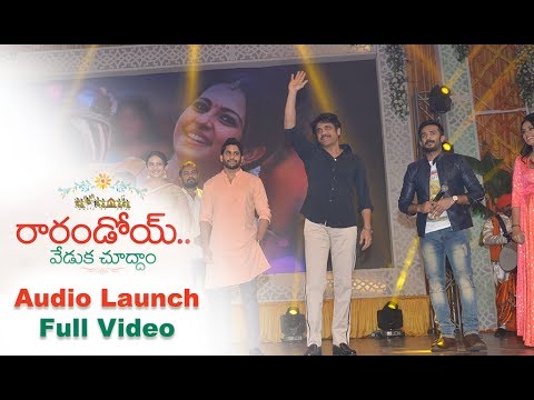 Raarandoi Veduka Chuddam Audio Launch
