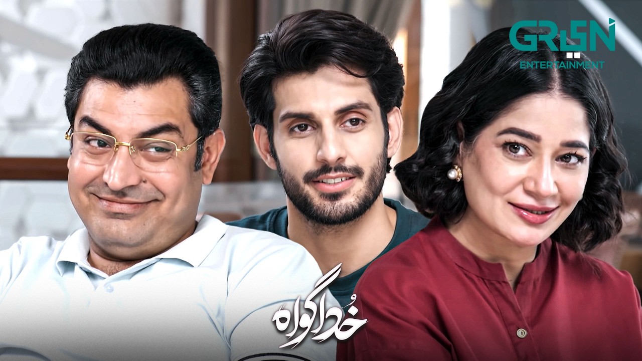 Qismat Se Jurtay Hain Yeh Anmol Rishte | Subhan Awan - Rahat Ghani | Khuda Gawah | Green TV