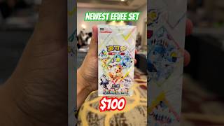 Opening the Newest Pokemon Set! Do I Make Profit? #pokemon #packopenning #pokemoncards #pokemontcg