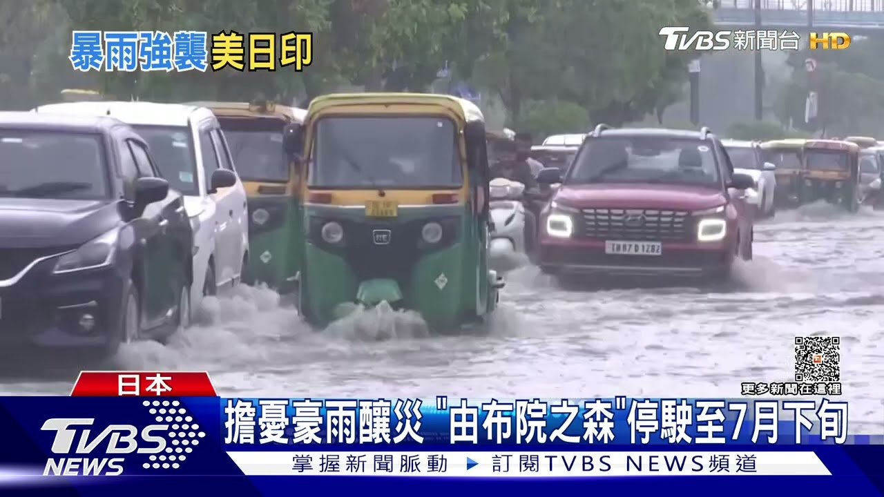 20年最大豪雨番茄價飆 印度麥當勞暫不供番茄