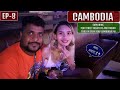Cambodia Nightlife EP 8