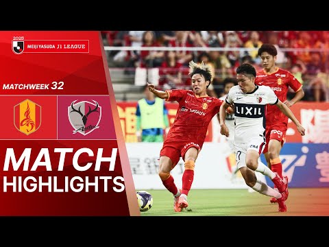  Nagoya Grampus vs Kashima Antlers - Game Highlights | 2025 J1 LEAGUE | MW32 